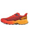 Speedgoat 5 2E Wide ’Fiesta Radiant Yellow’