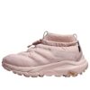(WMNS) Kaha 2 FROST MOC GTX ’Cosmic Pearl Quartzite’