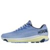 (WMNS) Torrent 2 ’Purple Impression Butterfly’